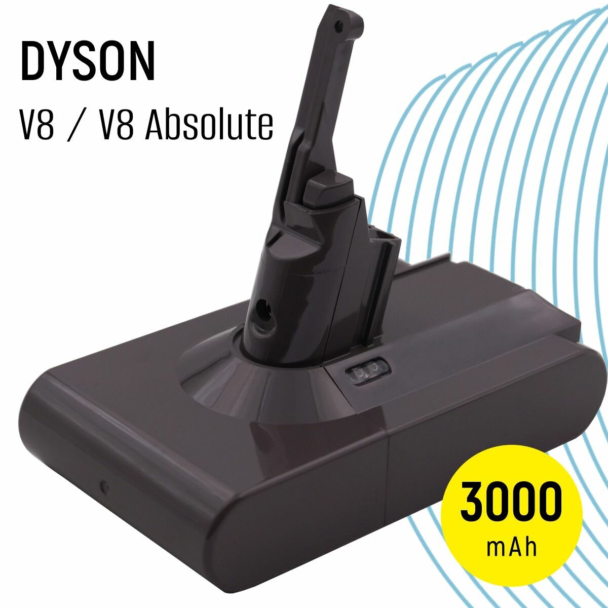 Аккумулятор (увеличенная емкость) для Dyson V8 / V8 Absolute, 3000mAh